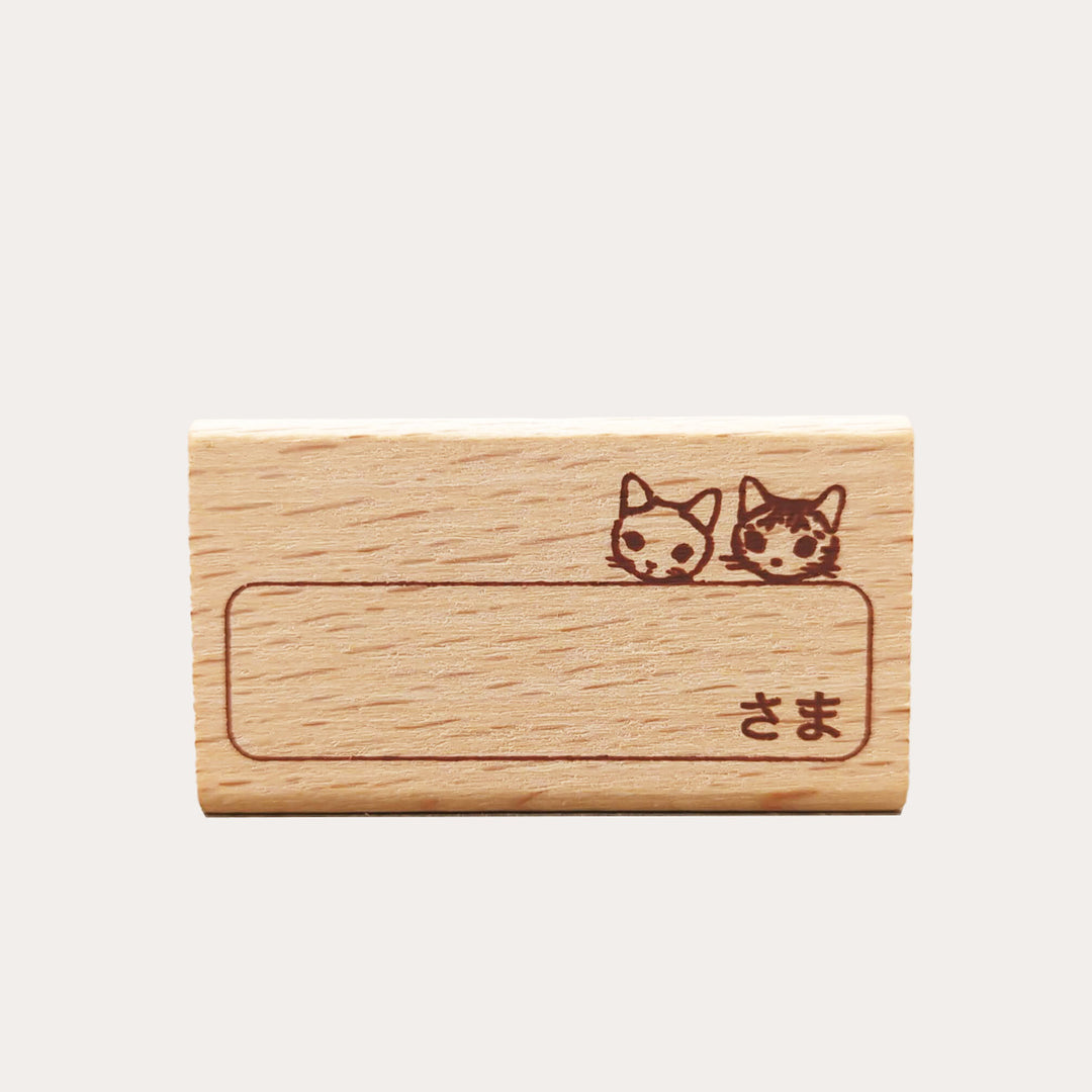 Name Tag Cat Wooden Stamp