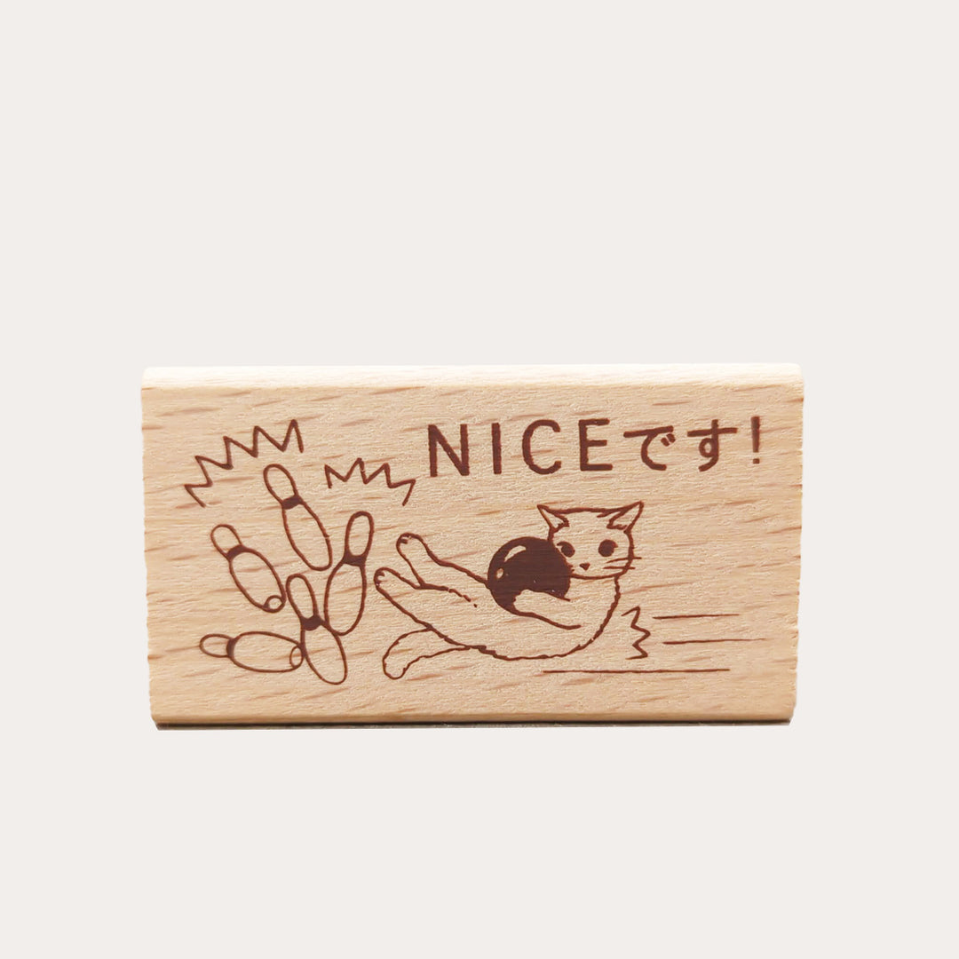 Nice Cat Wooden Stamp *