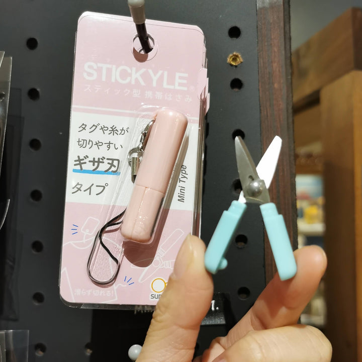 Stickyle Mini Scissor