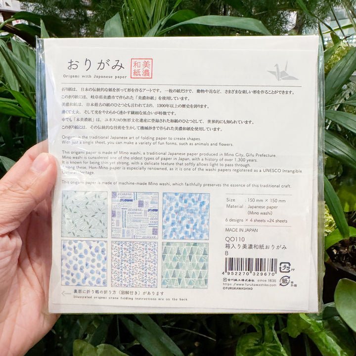 Premium Mino Washi Origami Paper Set | Green