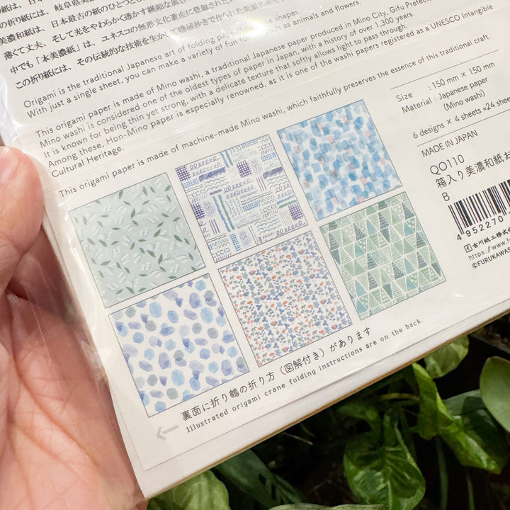Premium Mino Washi Origami Paper Set | Green