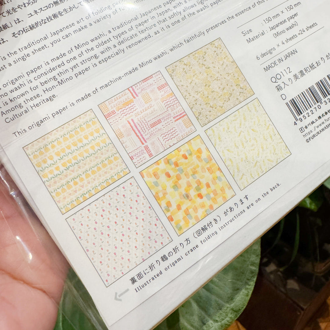 Premium Mino Washi Origami Paper Set | Yellow