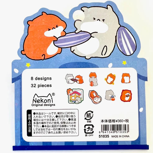 Hamster Sticker Set