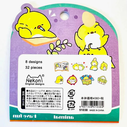 Yellow Chick Sticker Set