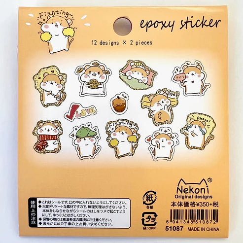 Hamster Puffy Sticker Set