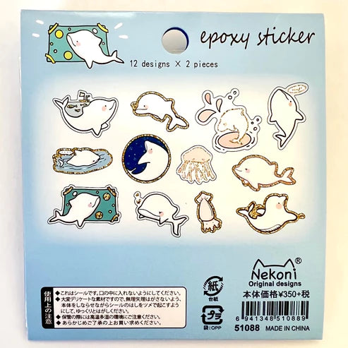 Sea Life Puffy Sticker Set