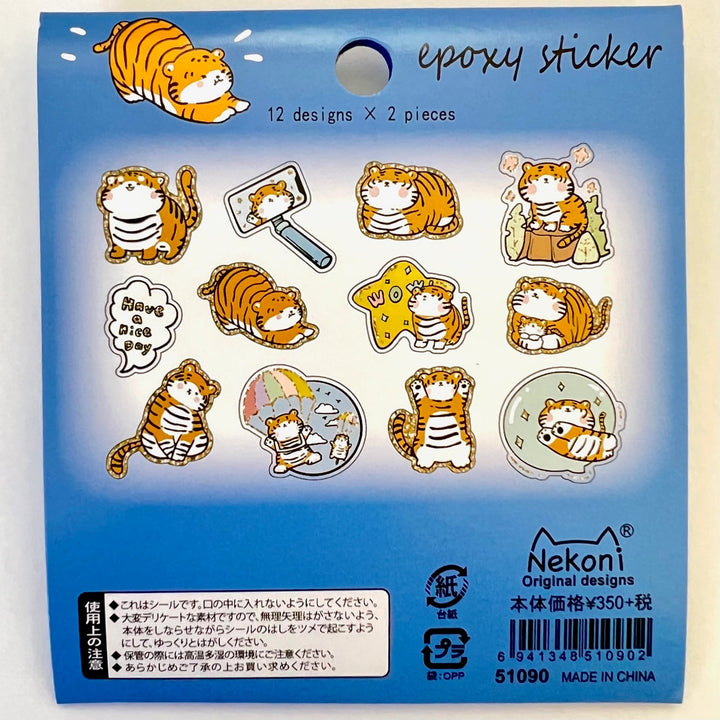 Tiger Shiny Sticker Set