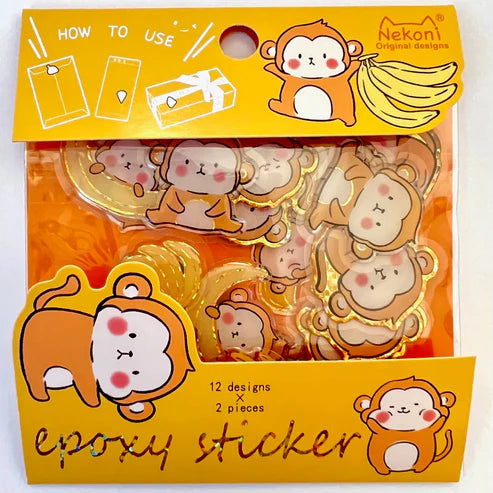 Monkey Puffy Sticker Set