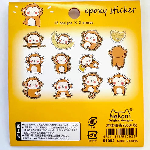 Monkey Puffy Sticker Set