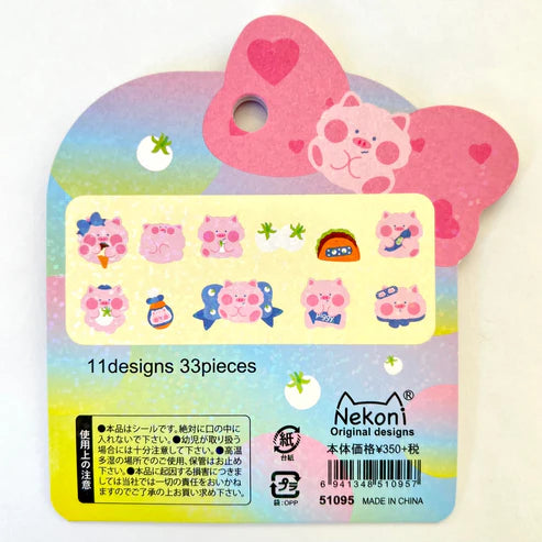Pink Piggy Sticker Set