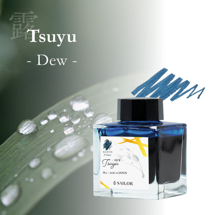 Manyo Tsuyu Ink | 5th Anniversary | Limited Edition