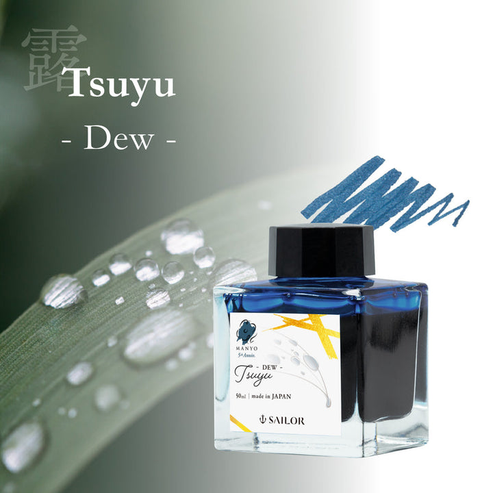 Manyo Tsuyu Ink | 5th Anniversary | Limited Edition