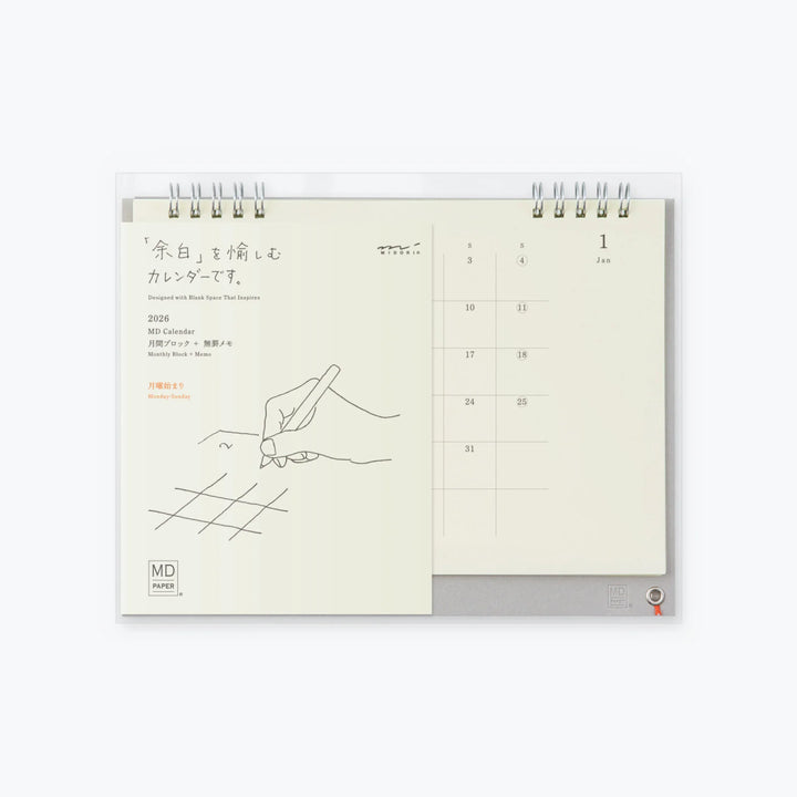 2026 MD Desktop Calendar