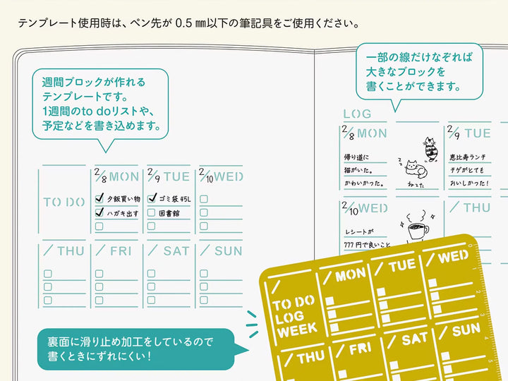 Weekly Diary Block Template