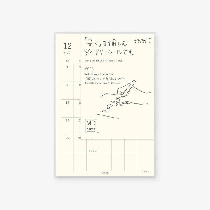 2026 Monthly Diary Sticker