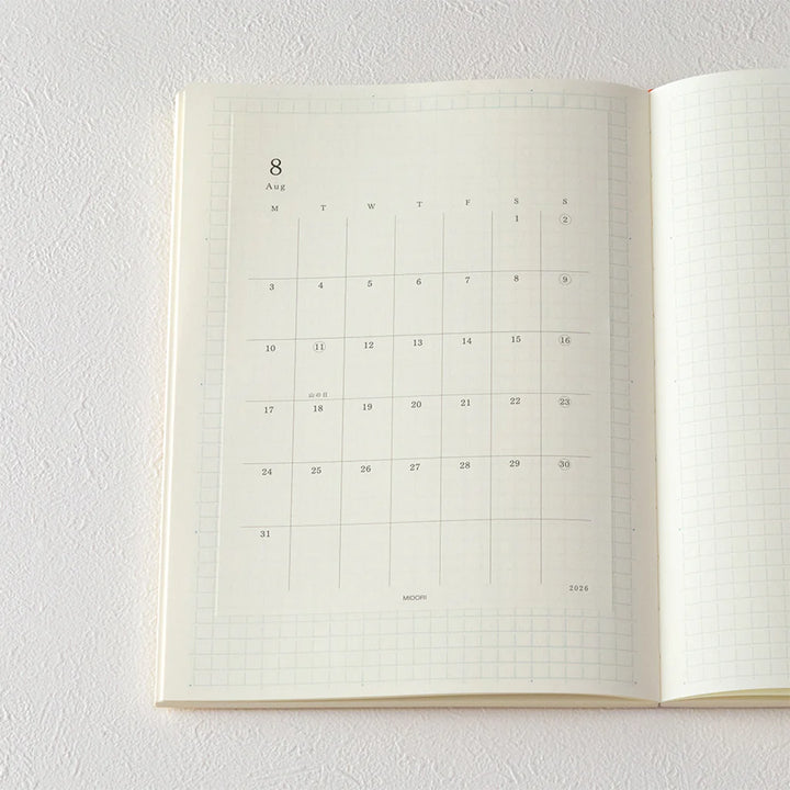 2026 Monthly Diary Sticker