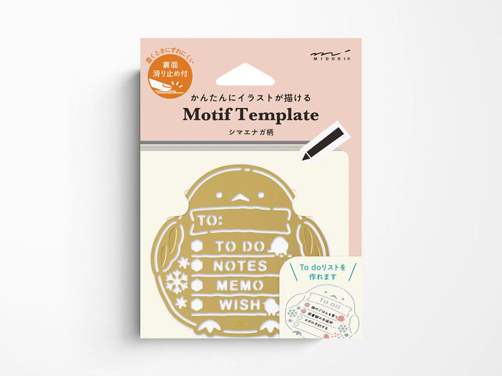 Long-Tailed Tit Motif Template