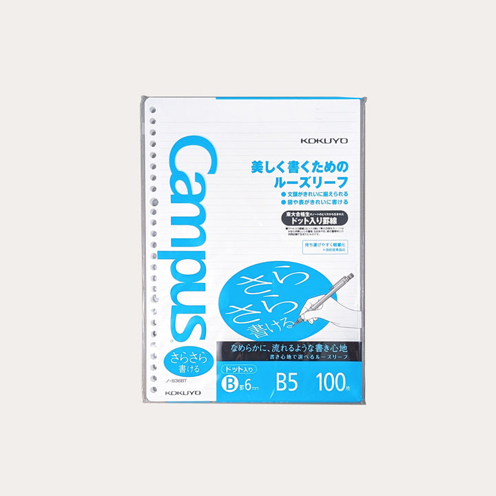 Kokuyo Campus Loose Leaf Paper | B5 Dotted Lines