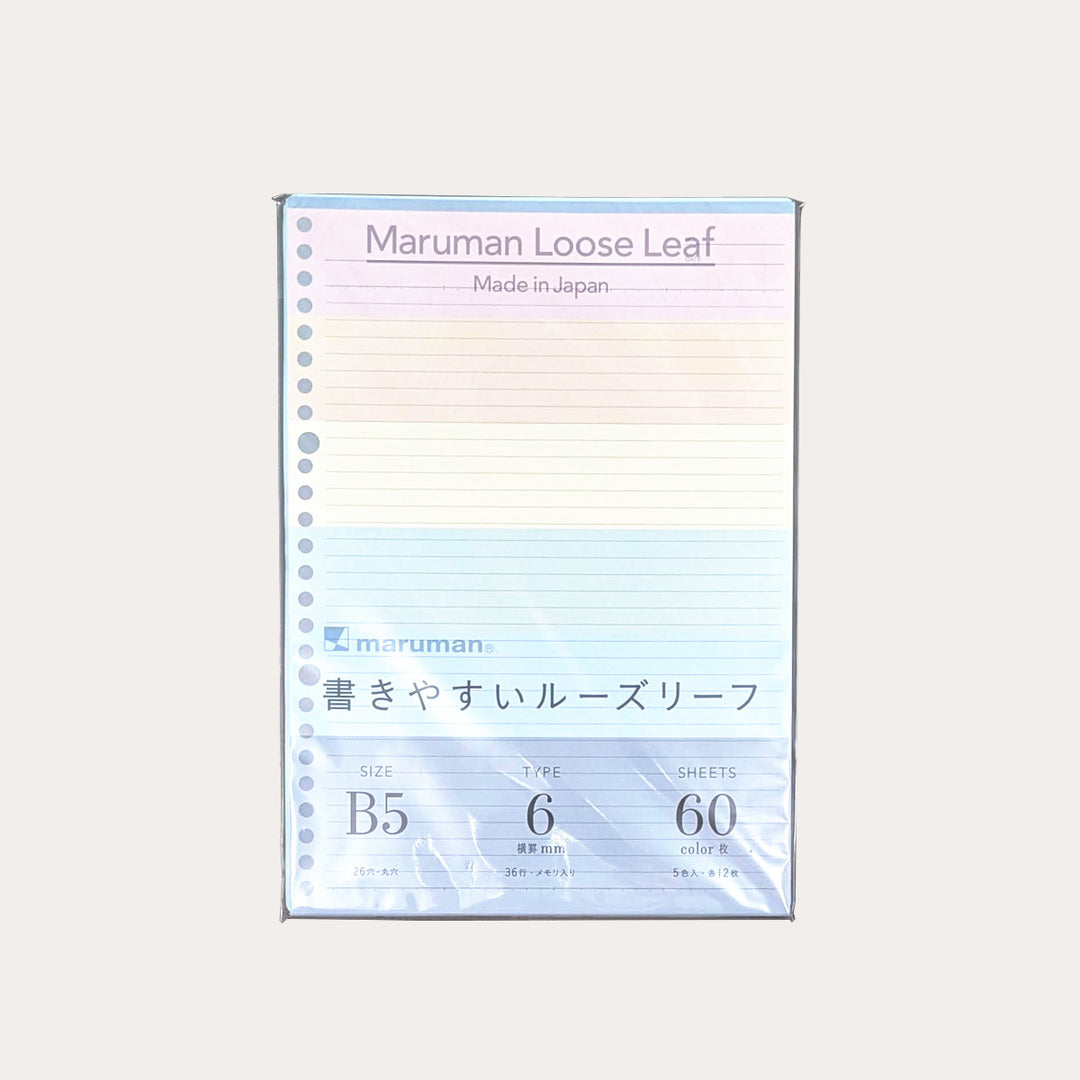 Maruman Loose Leaf Paper | B5 Assorted Colors Lined Maruman Loose Leaf Paper | B5 Assorted Colors Lined