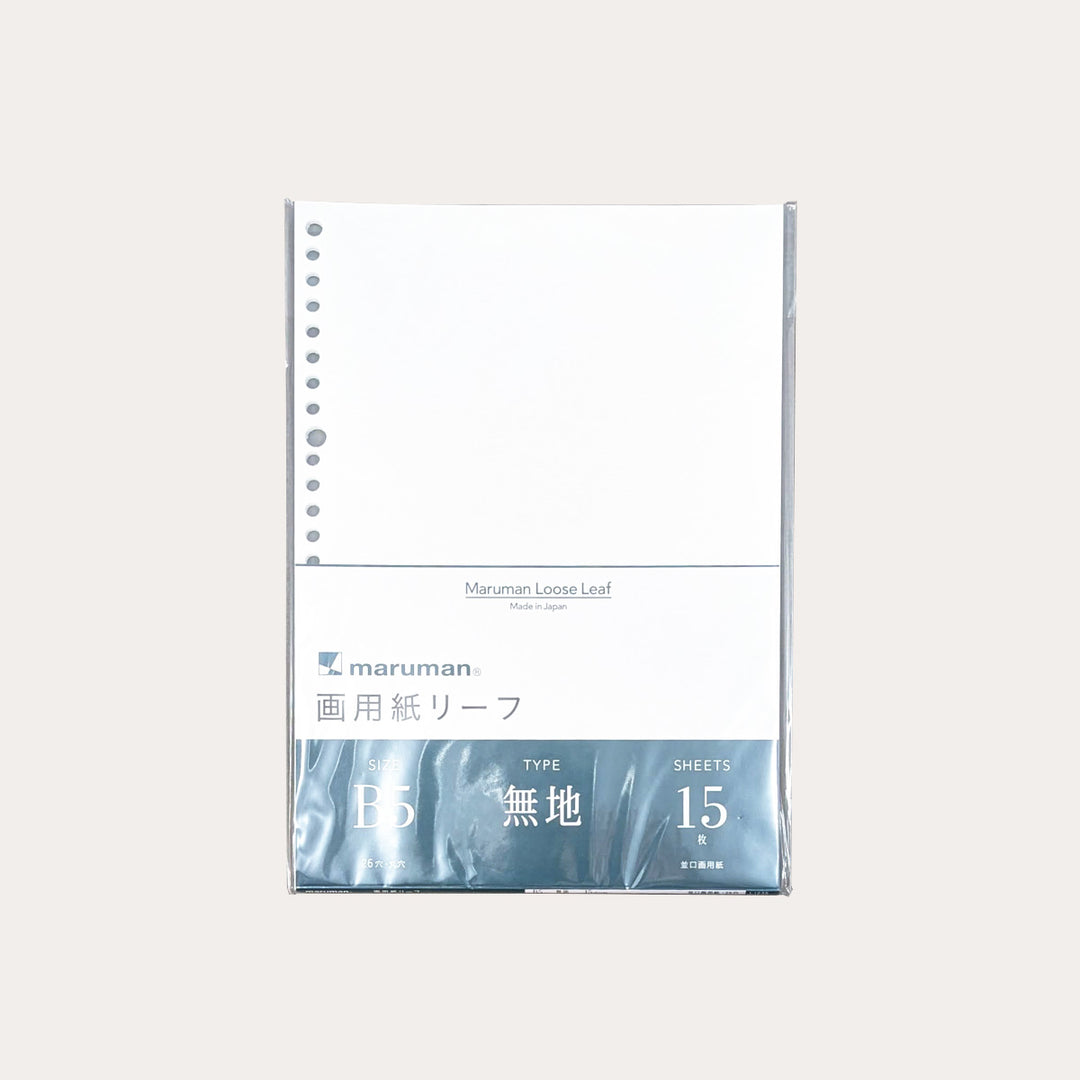 Maruman Loose Leaf Paper | B5 Drawing Paper