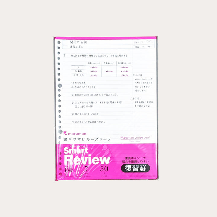 Maruman Loose Leaf Paper | B5 Smart Review