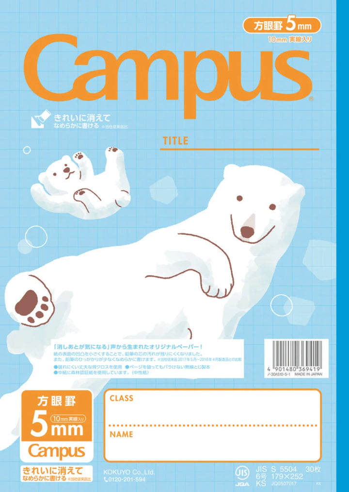 Polar Bear Campus Grid Notebook
