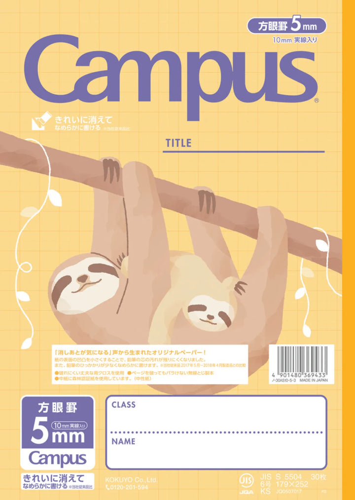 Sloth Campus Grid Notebook
