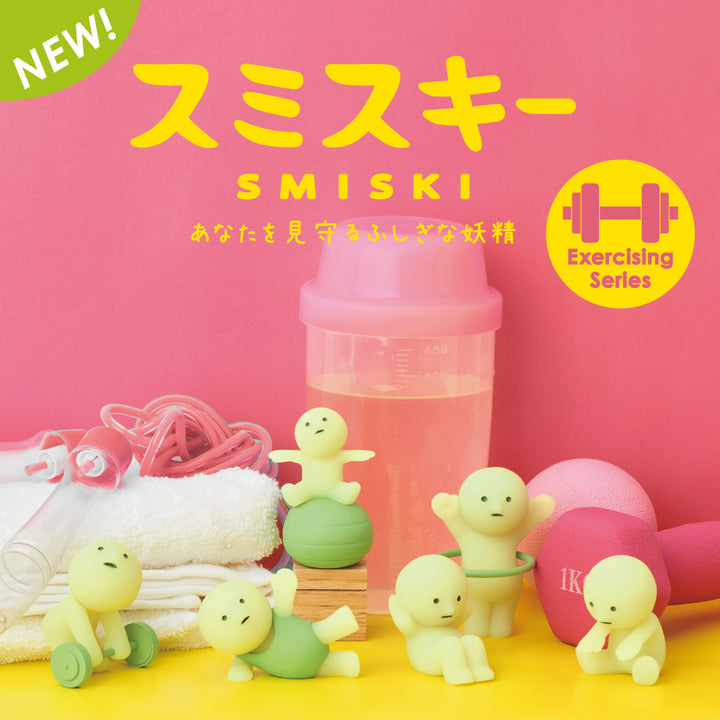 Smiski Exercising Series | Glow-in-the-Dark Figurines