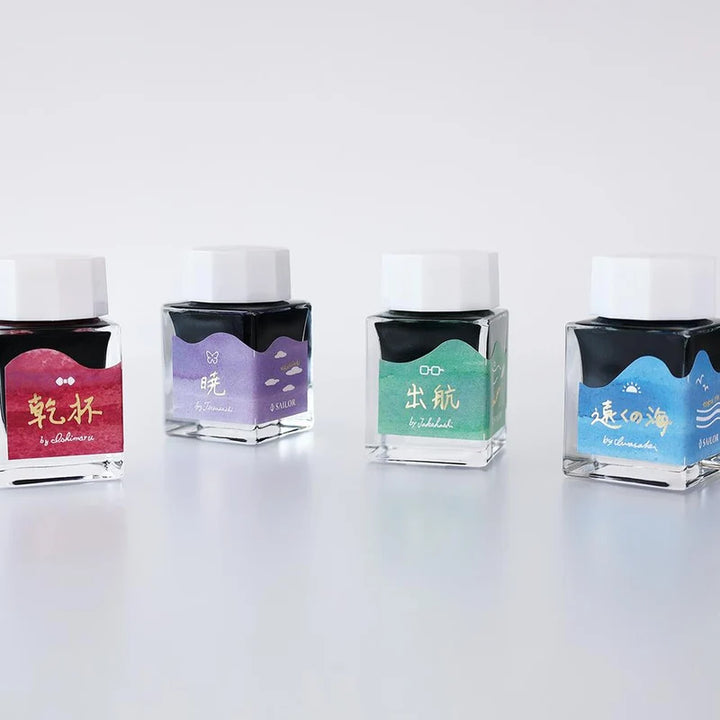 Sailor 20th anniversary Voyage Ink Set | Limited Edition