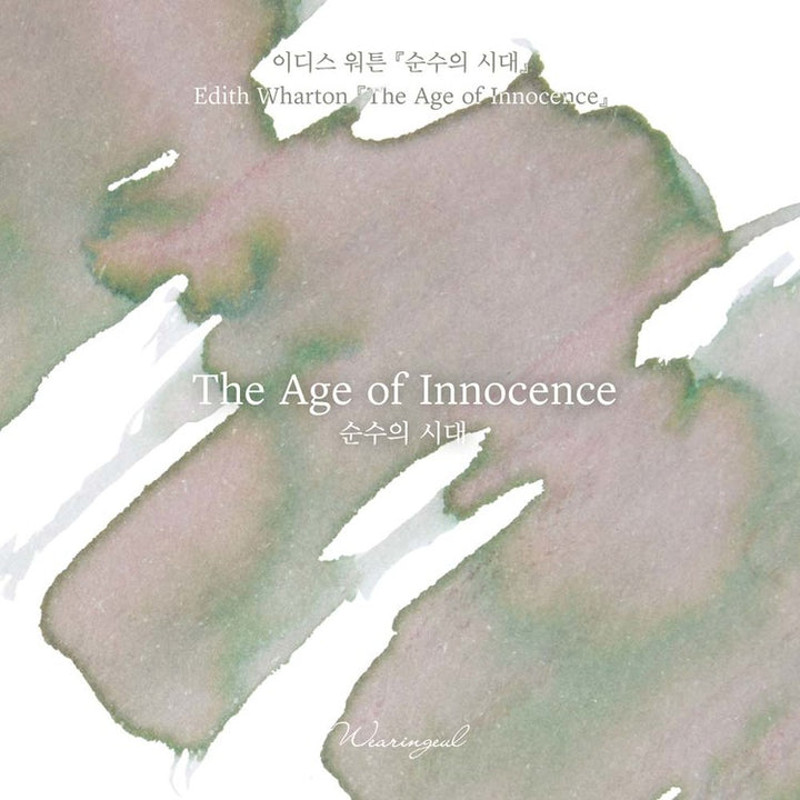 The Age of Innocence | Edith Wharton | Fountain Pen Ink