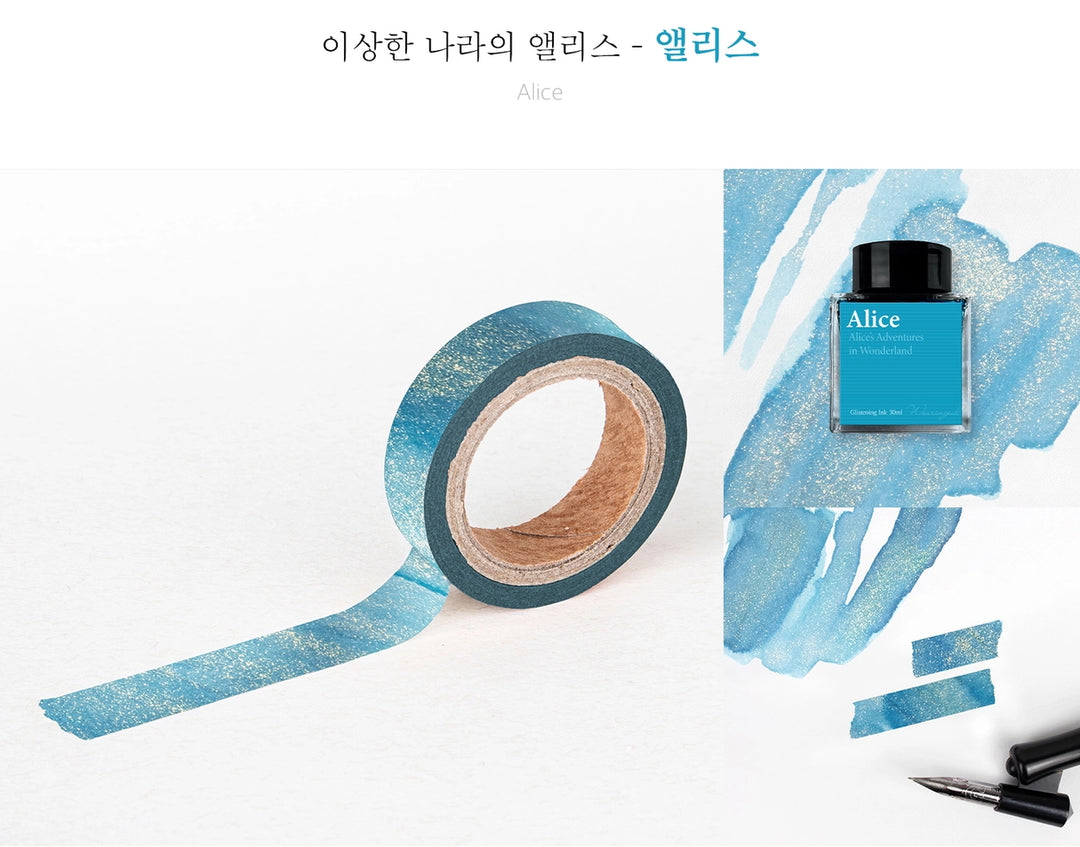 Alci Ink Alice Ink Masking Tape | World Literature Series – The Paper Mouse