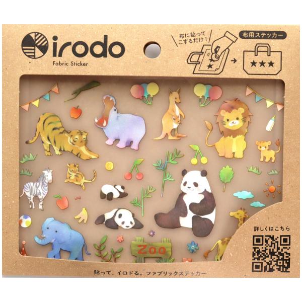 Zoo Animals Ironless Fabric Sticker