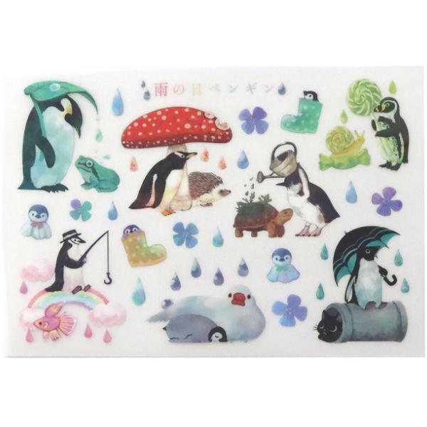 Penguin Ironless Fabric Stickers