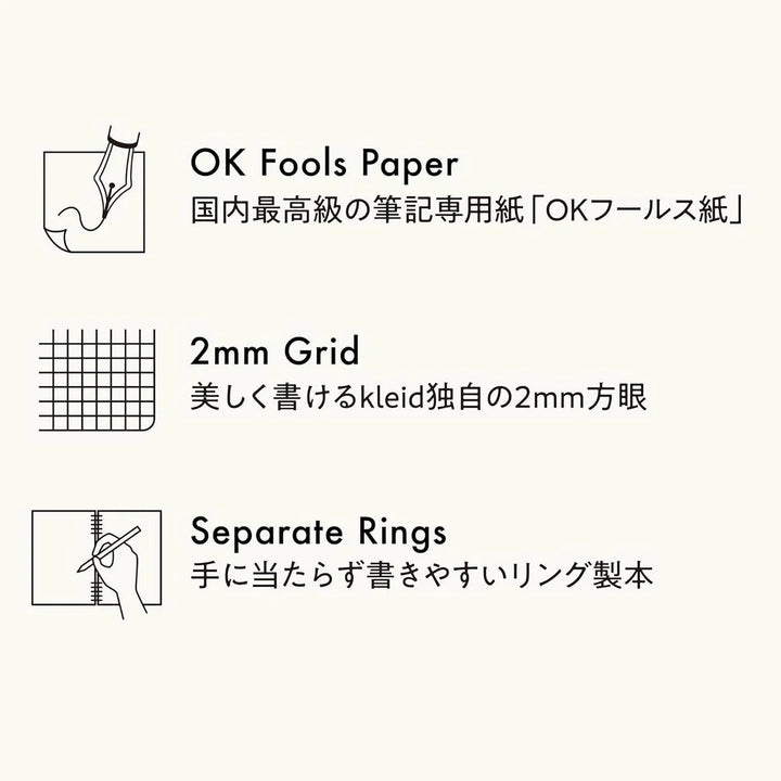 Marechal Notebook | Olive Drab