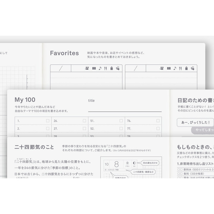Hobonichi Techo 2027 A5 Cousin Avec Planner | Book Only | Japanese