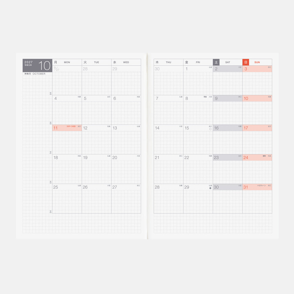 Hobonichi Techo 2027 A5 Cousin Avec Planner | Book Only | Japanese