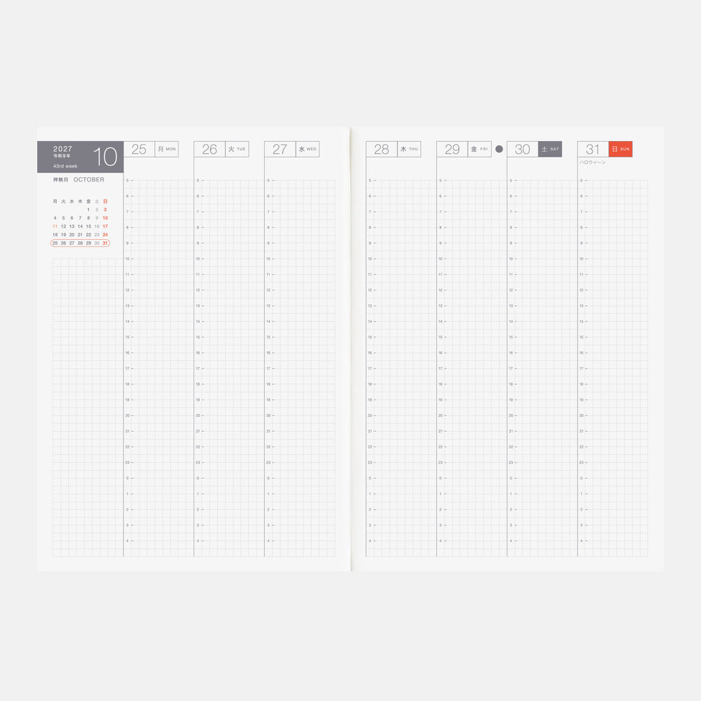 Hobonichi Techo 2027 A5 Cousin Avec Planner | Book Only | Japanese