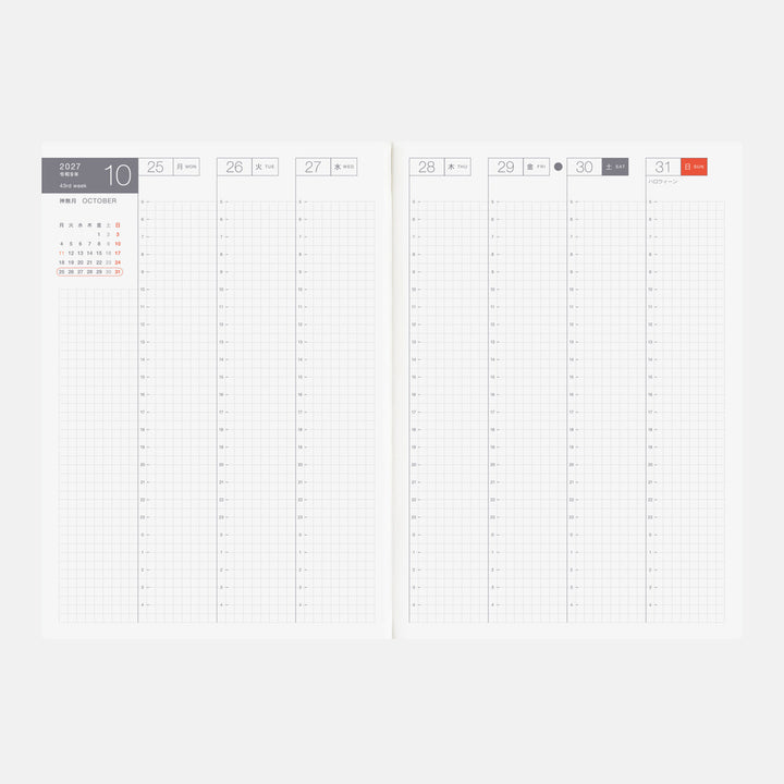 Hobonichi Techo 2027 A5 Cousin Avec Planner | Book Only | Japanese