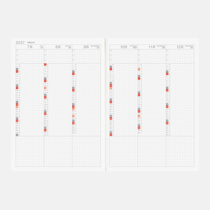 Hobonichi Techo 2027 A5 Cousin Avec Planner | Book Only | Japanese