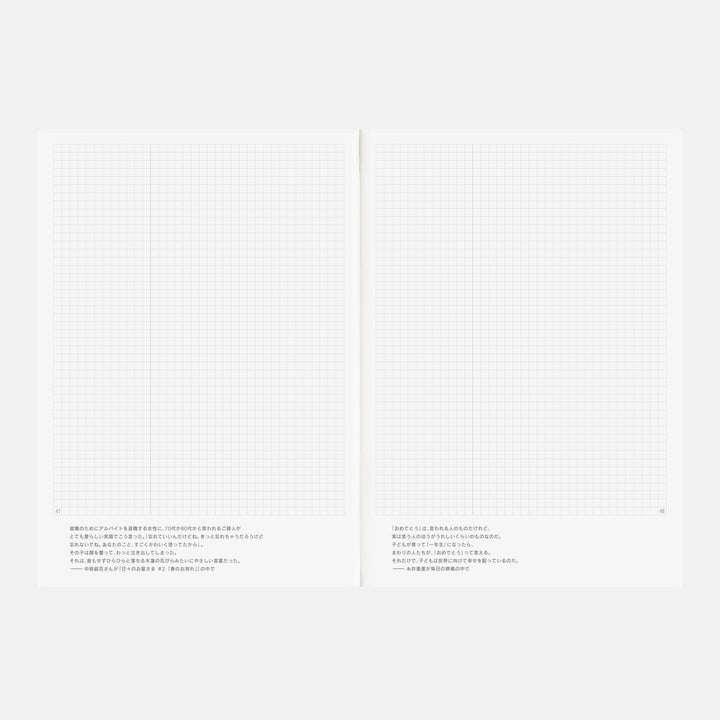 Hobonichi Techo 2027 A5 Day-Free Planner | Book Only | Japanese
