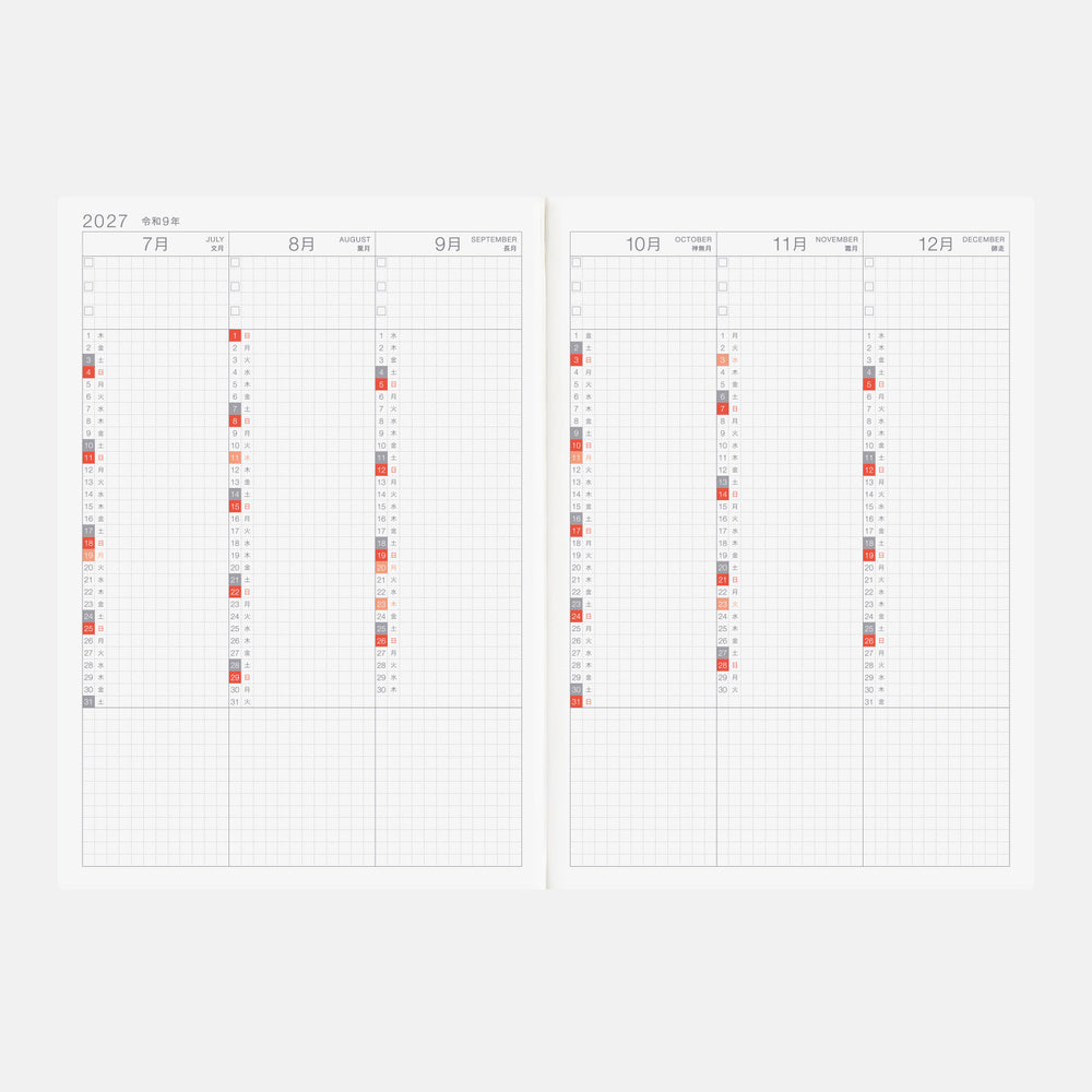 Hobonichi Techo 2027 A5 Day-Free Planner | Book Only | Japanese