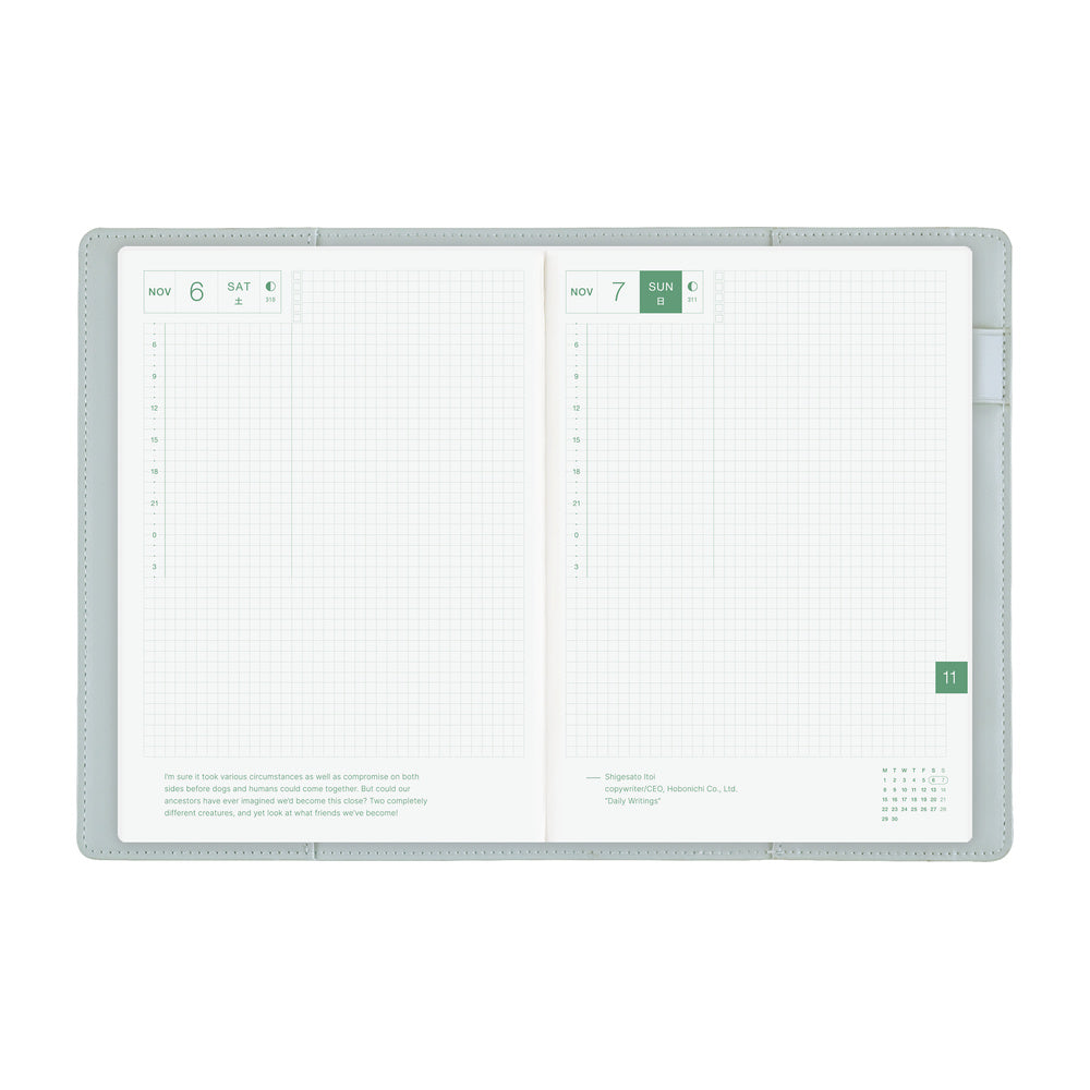 Hobonichi Techo A5 Cousin Cover | Only is Not Lonely: Ramune