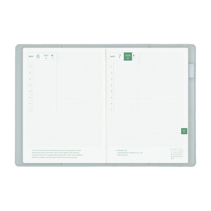 Hobonichi Techo A5 Cousin Cover | Only is Not Lonely: Ramune