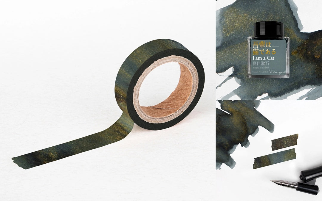 I am a Cat Ink Masking Tape | World Literature Series