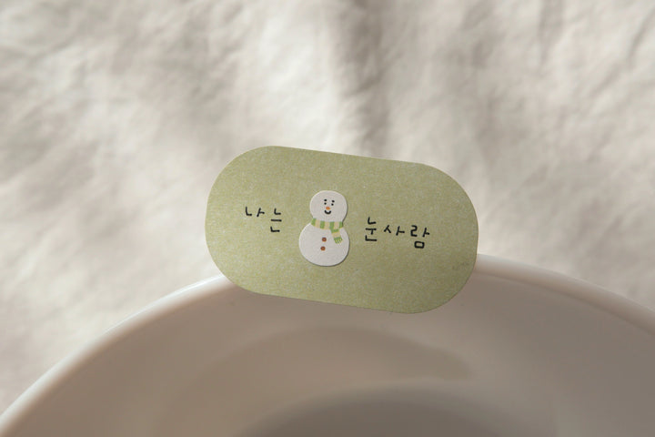 Plain Deco Border Sticker Sheet