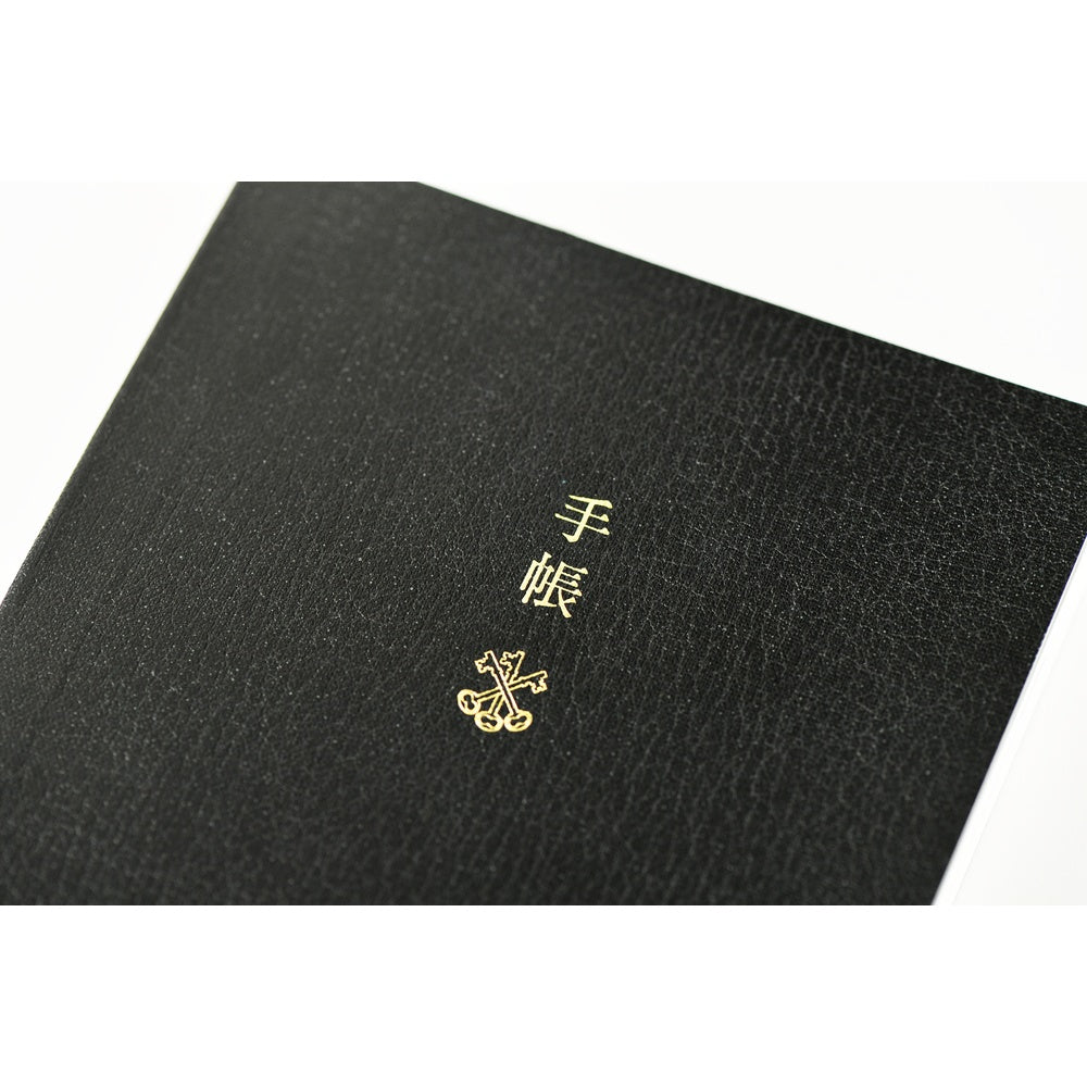 Hobonichi Techo 2026 A6 English Planner Book | Book Only