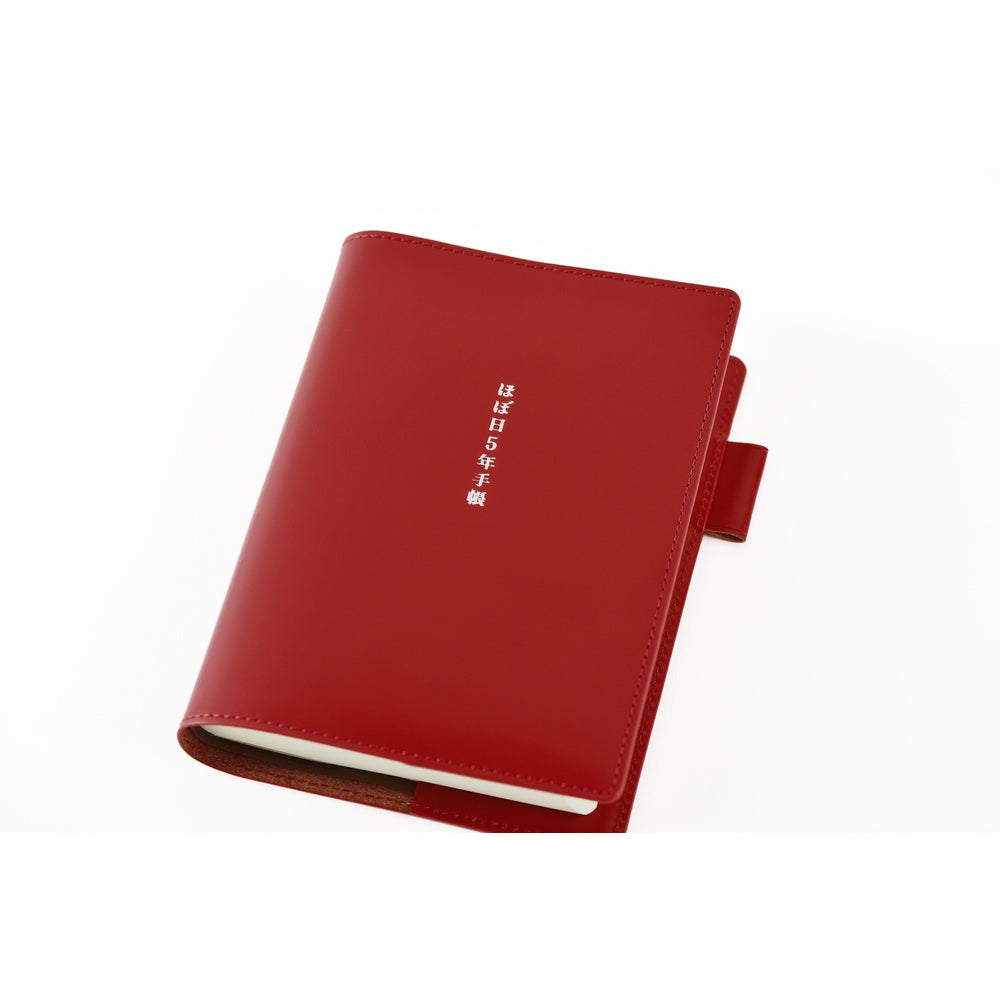 Hobonichi 5-Year A6 Techo Book Cover | Leather Cover (Red)