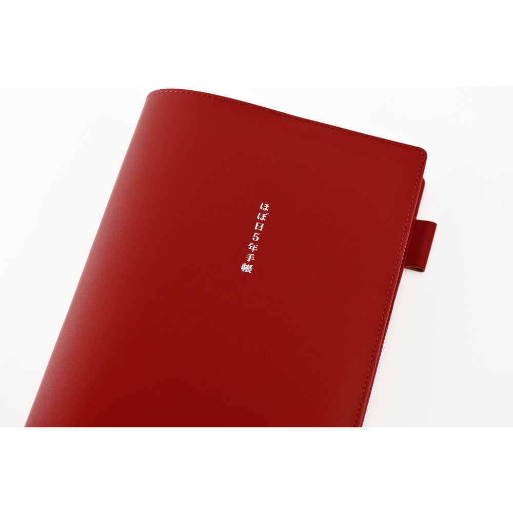 Hobonichi 5-Year A5 Techo Book Cover | Leather Cover (Red)