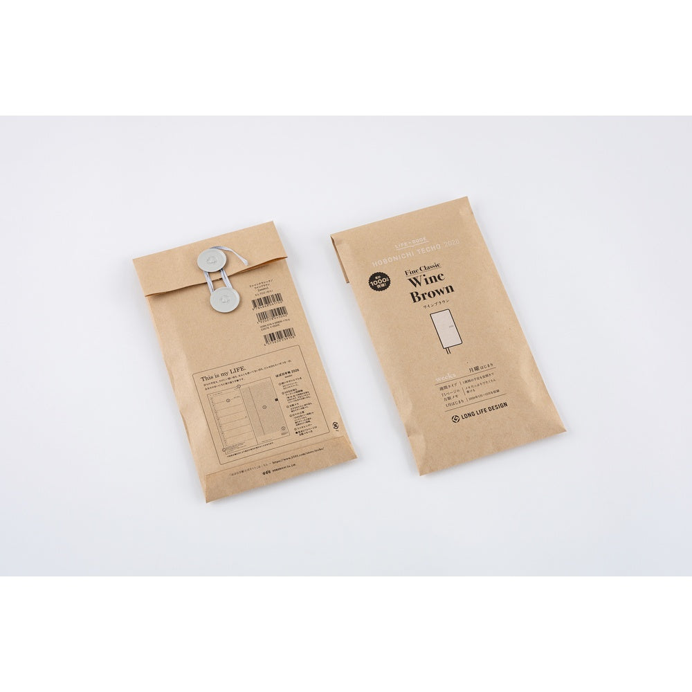 Hobonichi Techo 2026 Weeks Planner | Leather: Wine Brown | English