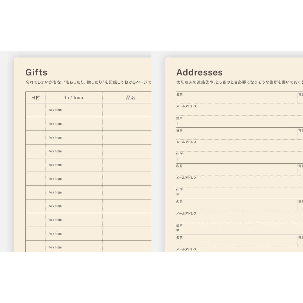 Hobonichi 5-Year A5 Techo Book (2026-2030) | Japanese